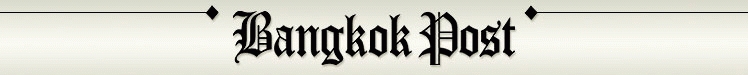 Bangkok Post Logo